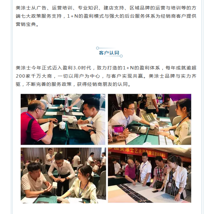 PP电子(中国)有限公司官网