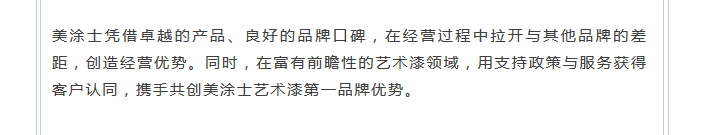 PP电子(中国)有限公司官网