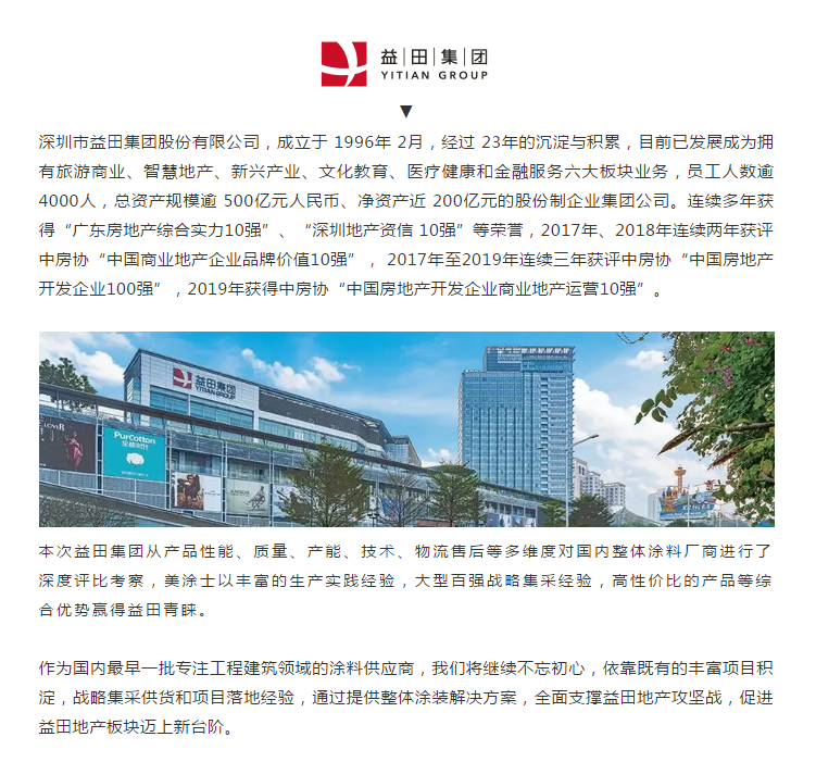PP电子(中国)有限公司官网