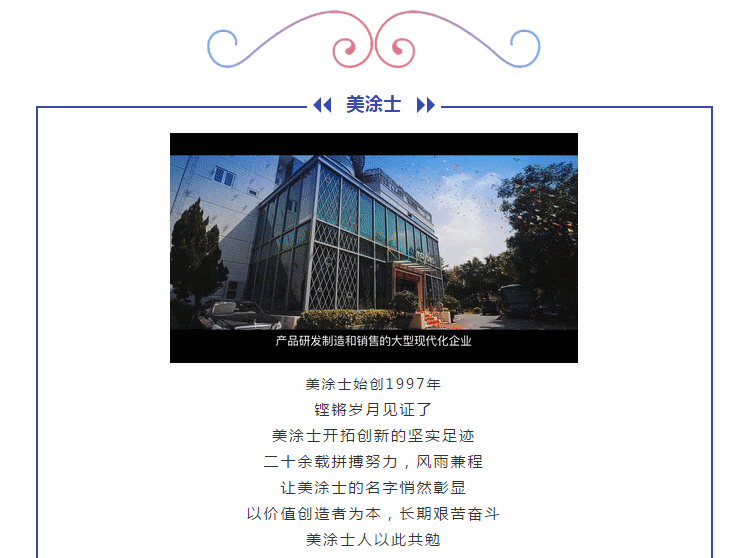 PP电子(中国)有限公司官网