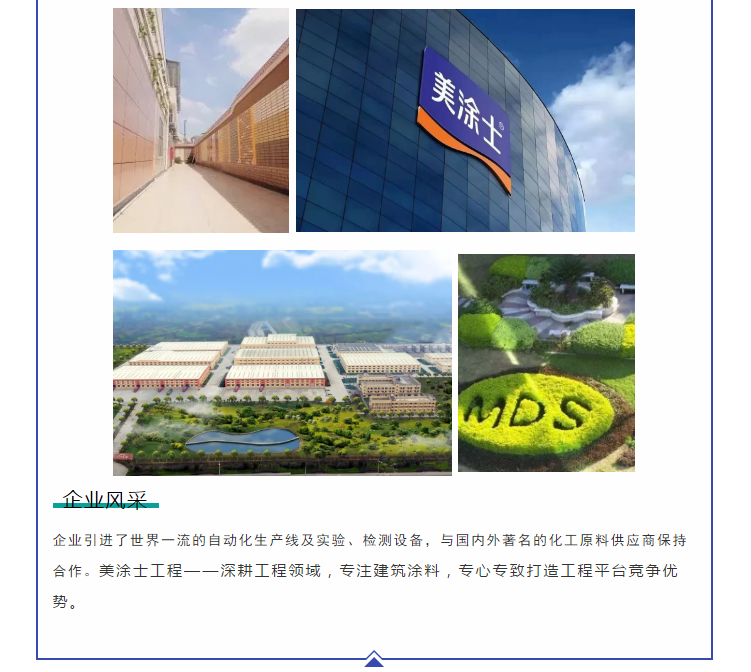 PP电子(中国)有限公司官网
