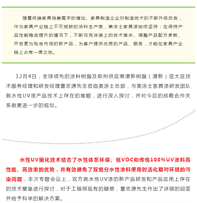 PP电子(中国)有限公司官网