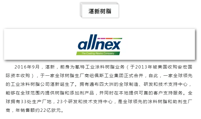 PP电子(中国)有限公司官网