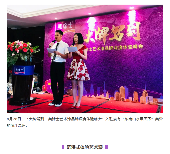 PP电子(中国)有限公司官网