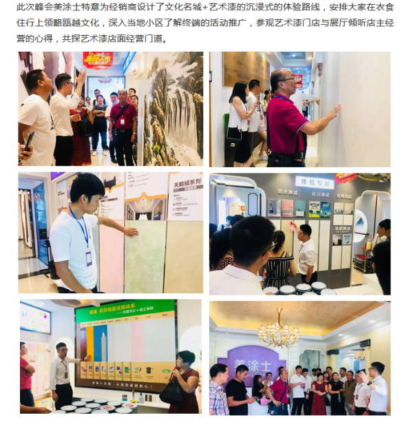 PP电子(中国)有限公司官网