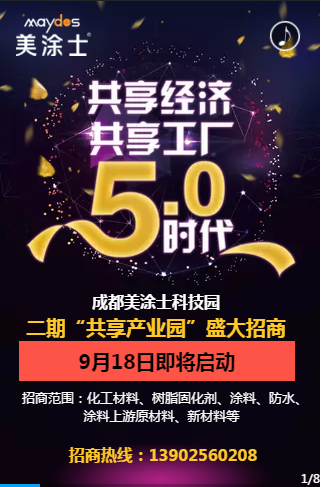 PP电子(中国)有限公司官网
