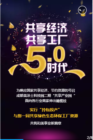 PP电子(中国)有限公司官网