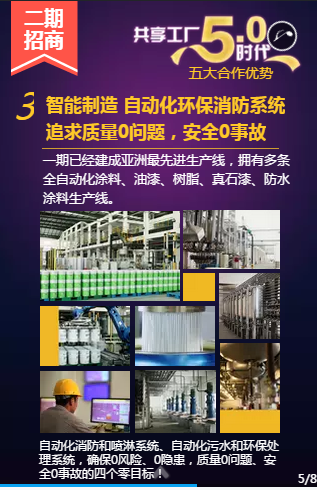 PP电子(中国)有限公司官网