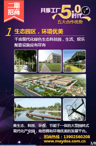 PP电子(中国)有限公司官网