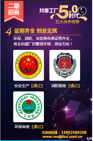 PP电子(中国)有限公司官网