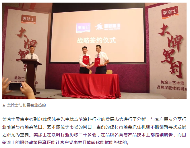 PP电子(中国)有限公司官网