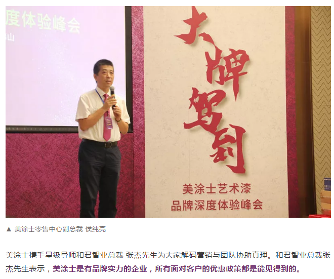 PP电子(中国)有限公司官网