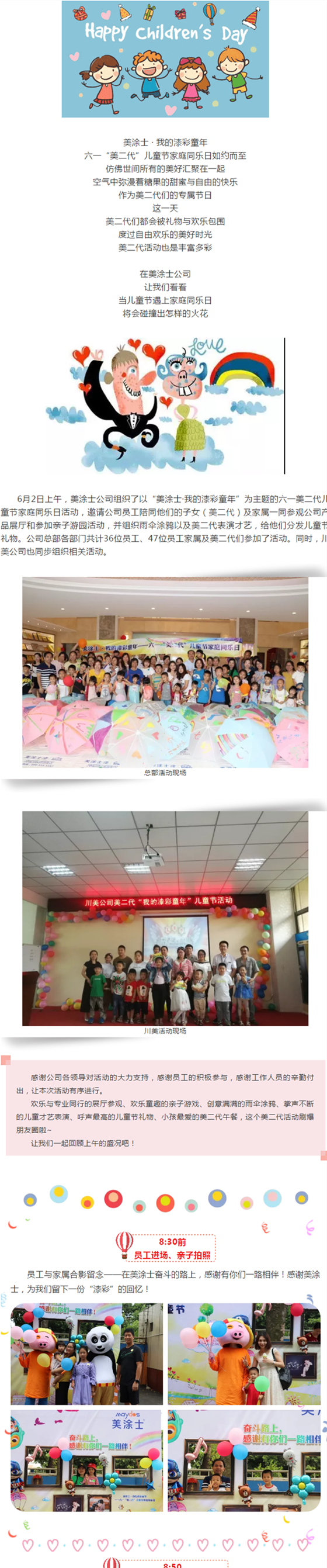 PP电子(中国)有限公司官网