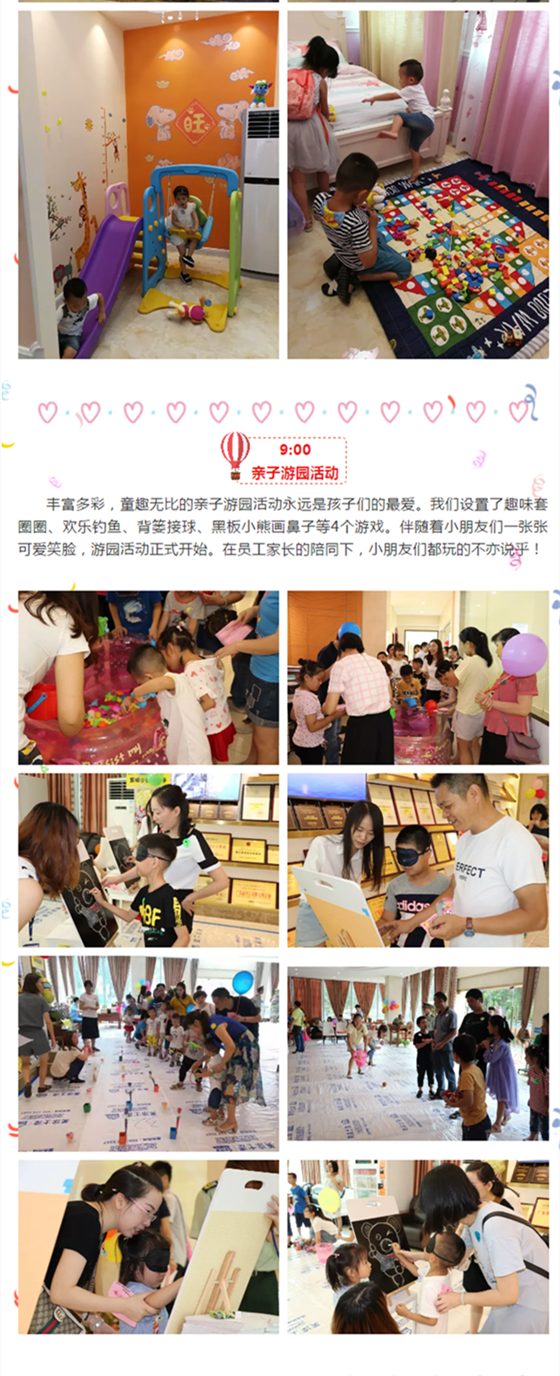 PP电子(中国)有限公司官网