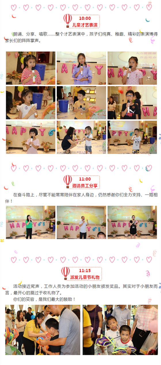 PP电子(中国)有限公司官网