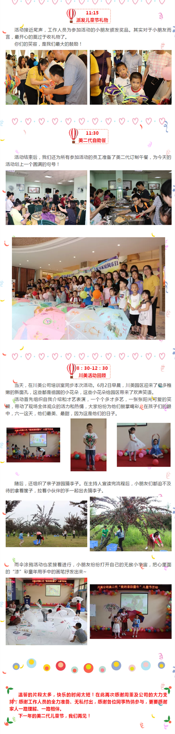 PP电子(中国)有限公司官网