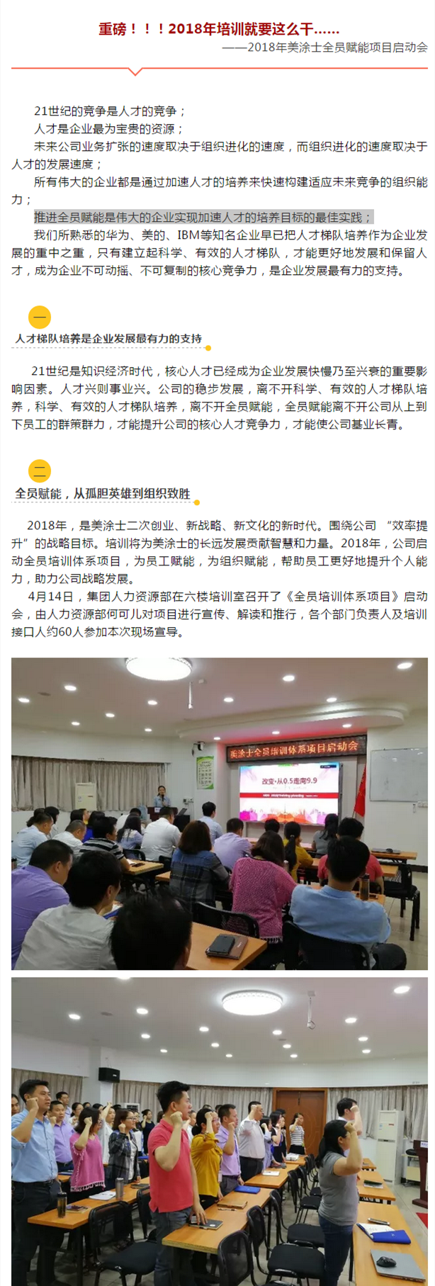 PP电子(中国)有限公司官网