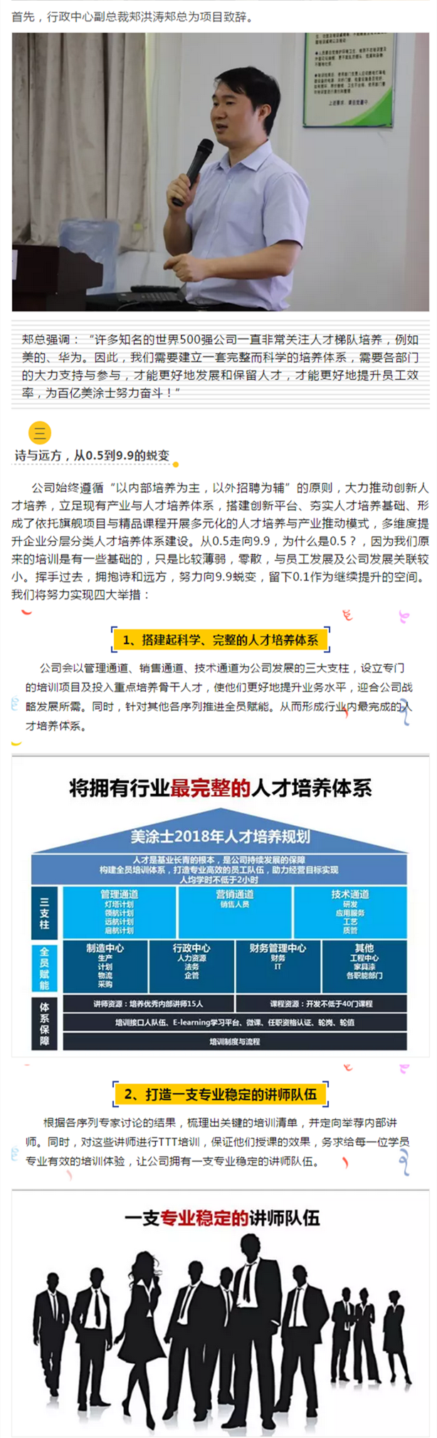 PP电子(中国)有限公司官网