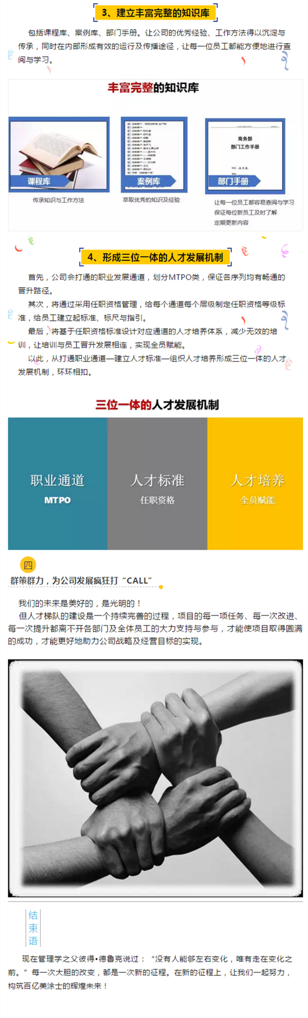 PP电子(中国)有限公司官网