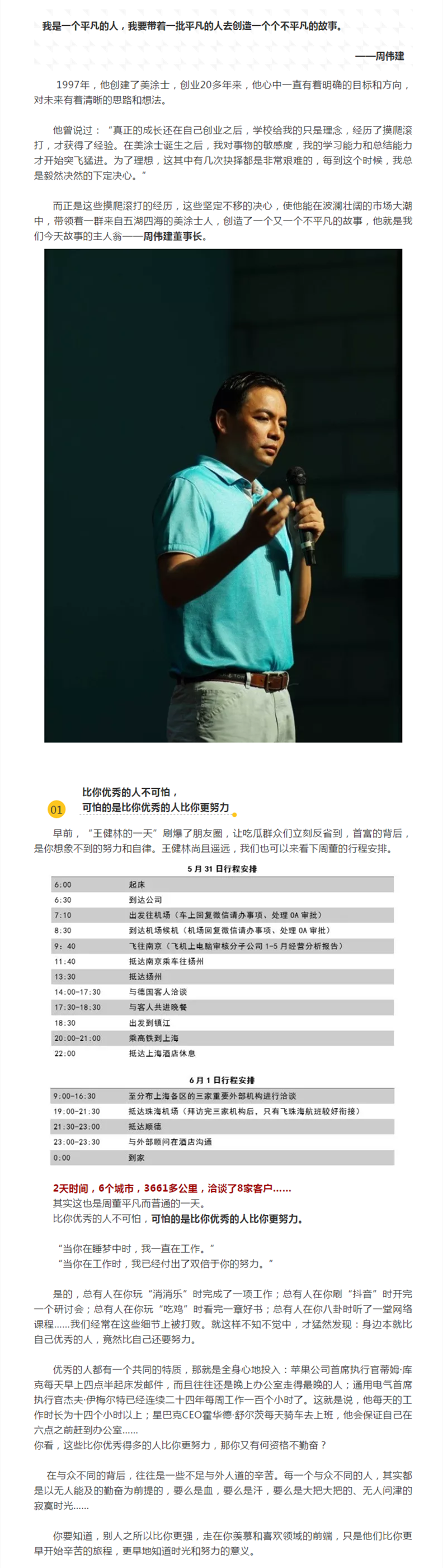 PP电子(中国)有限公司官网