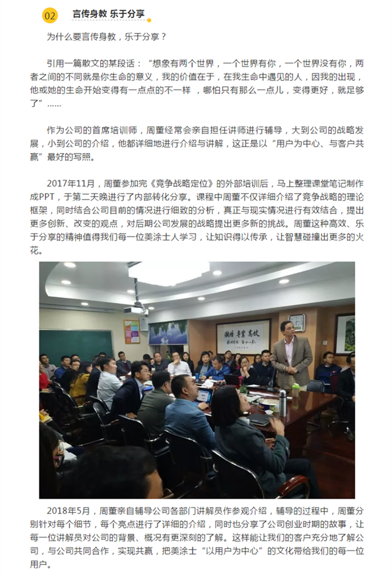 PP电子(中国)有限公司官网