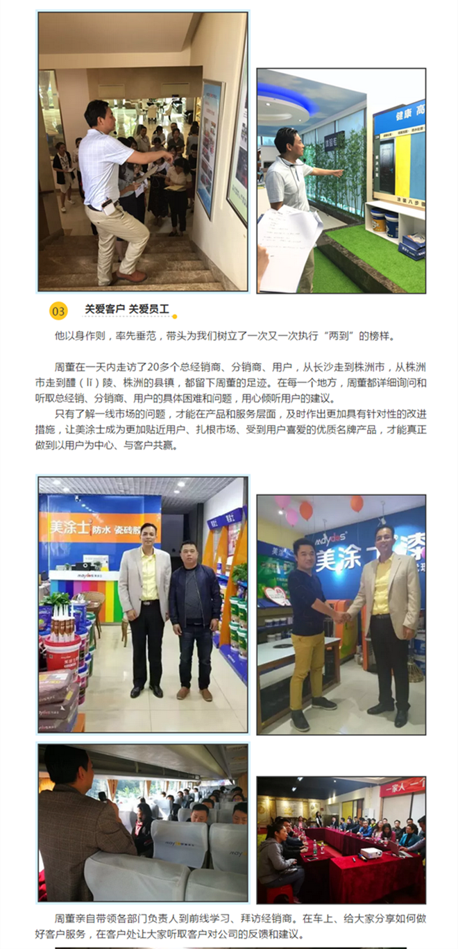 PP电子(中国)有限公司官网