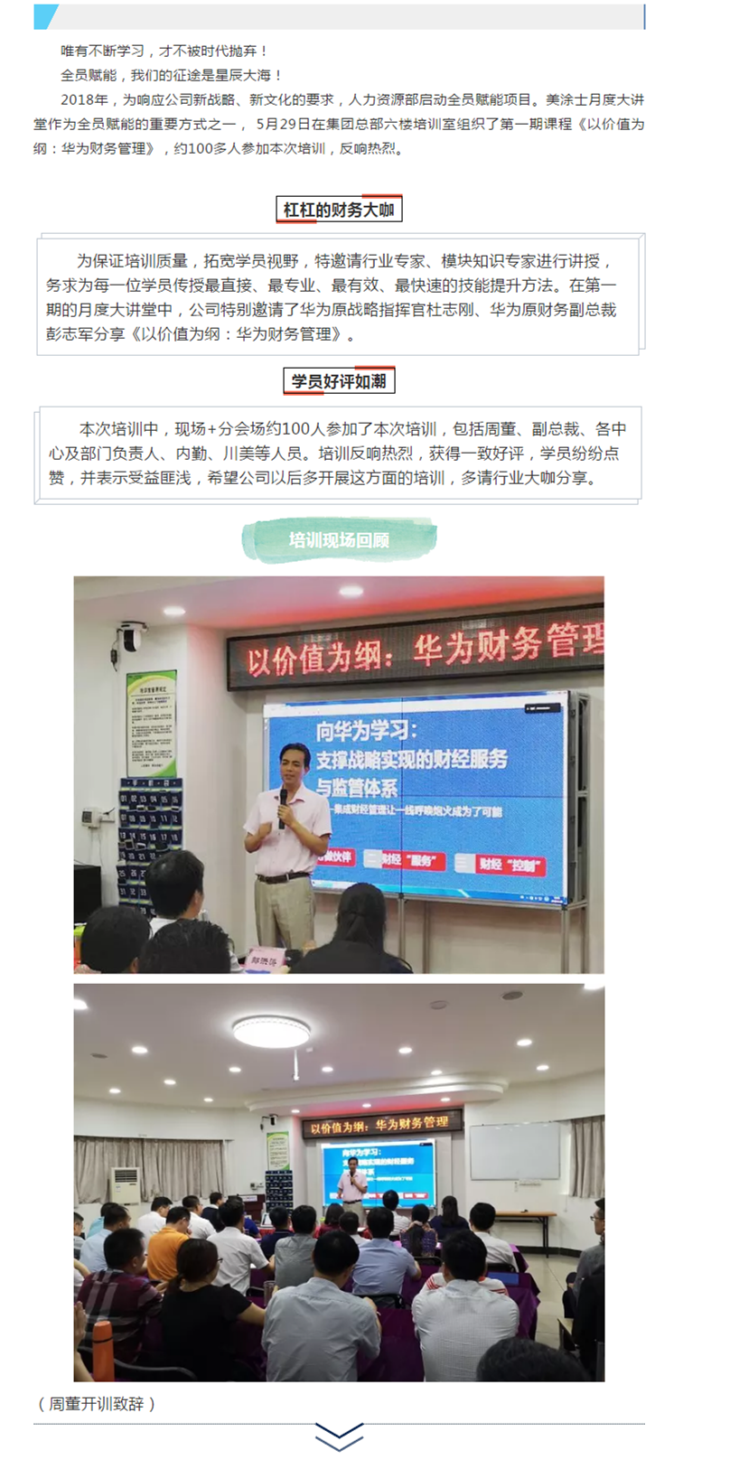 PP电子(中国)有限公司官网