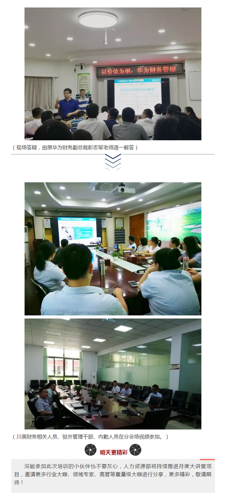 PP电子(中国)有限公司官网