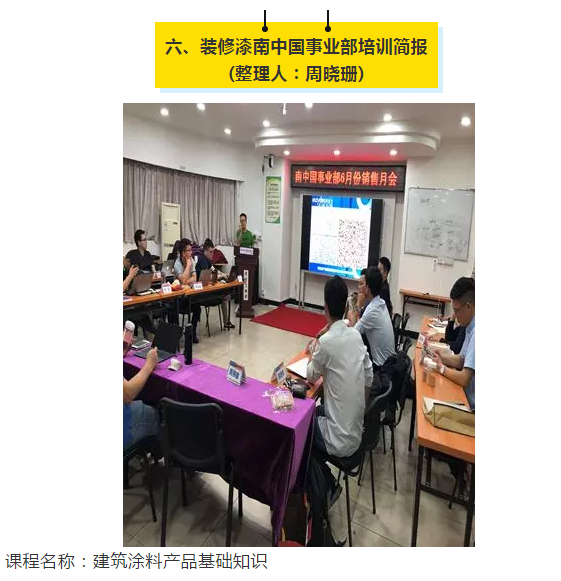 PP电子(中国)有限公司官网