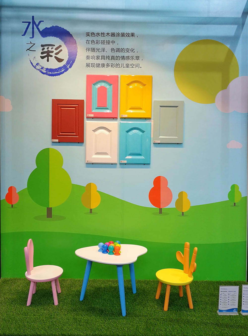PP电子(中国)有限公司官网