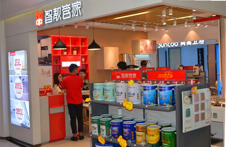 PP电子(中国)有限公司官网