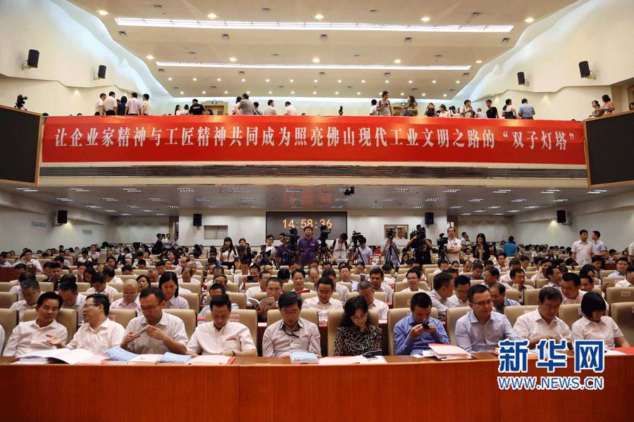 PP电子(中国)有限公司官网