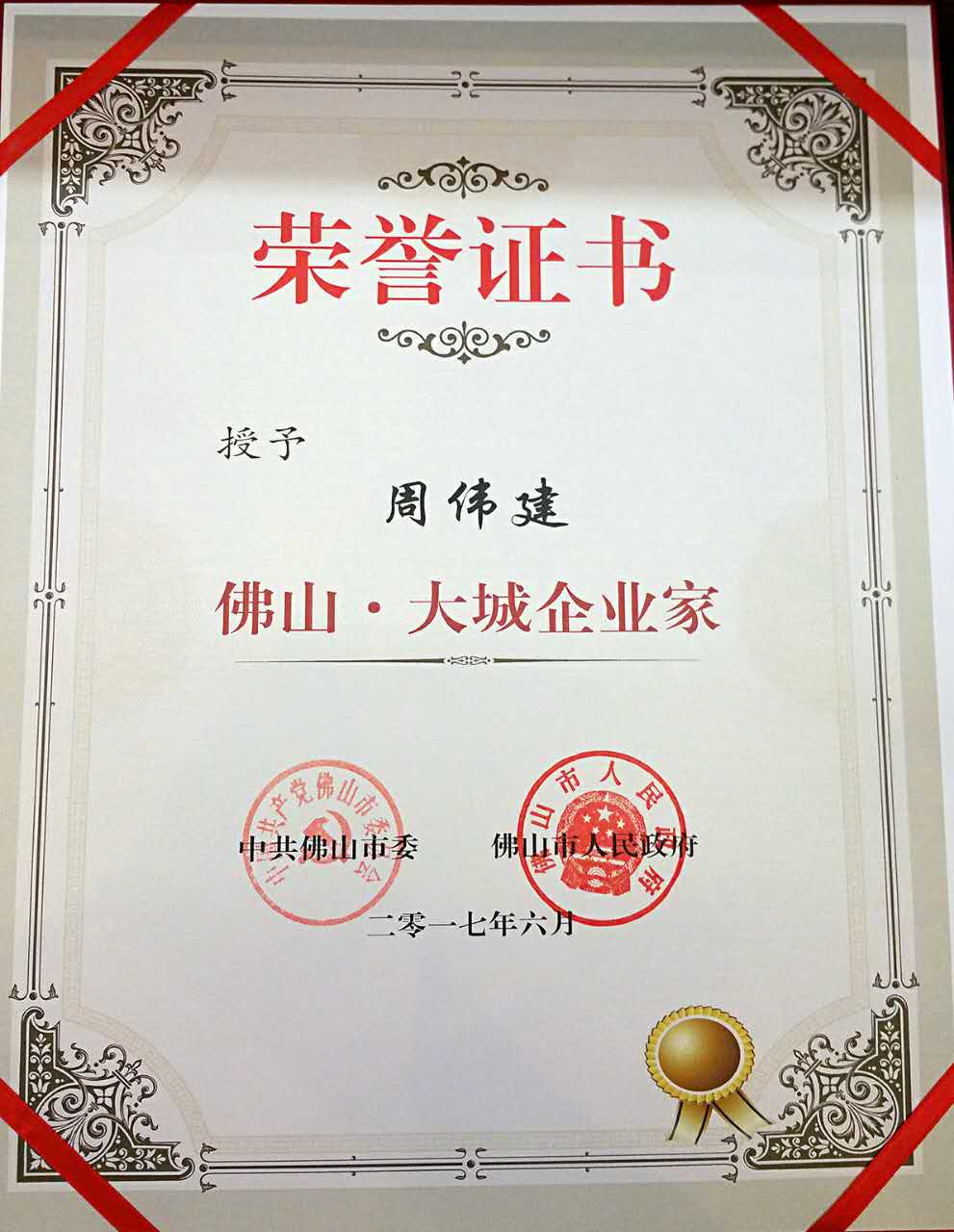 PP电子(中国)有限公司官网