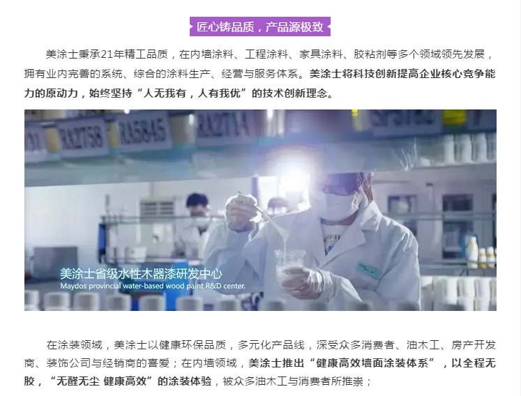 PP电子(中国)有限公司官网
