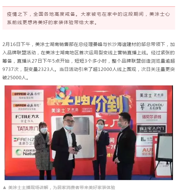 PP电子(中国)有限公司官网