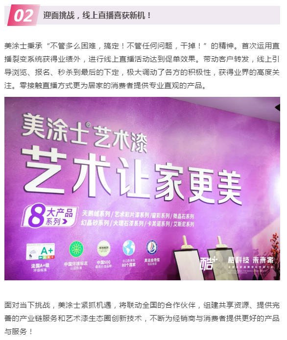 PP电子(中国)有限公司官网