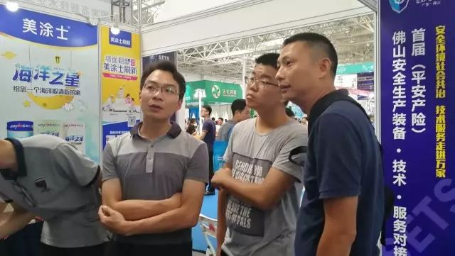 PP电子(中国)有限公司官网