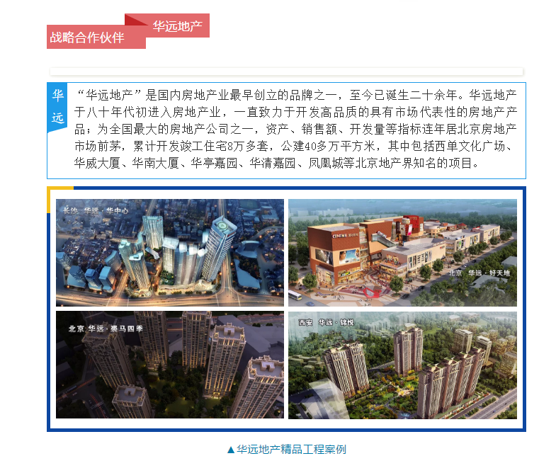 PP电子(中国)有限公司官网
