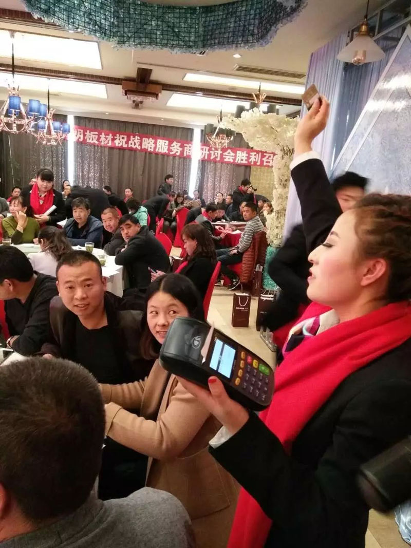 PP电子(中国)有限公司官网