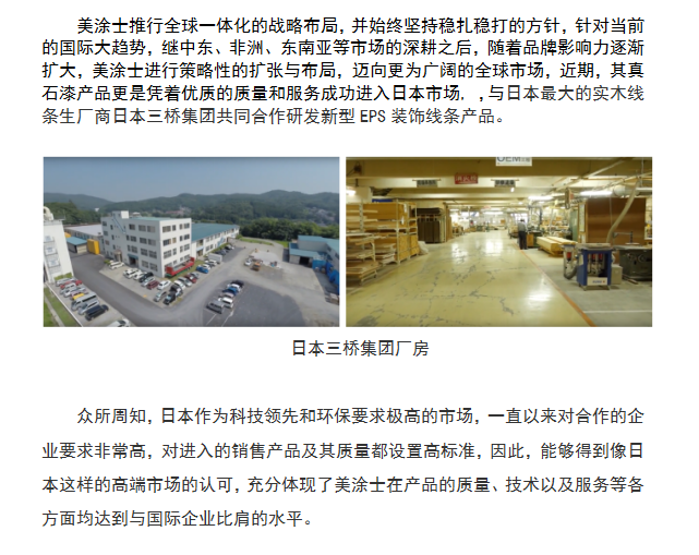 PP电子(中国)有限公司官网