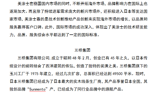 PP电子(中国)有限公司官网