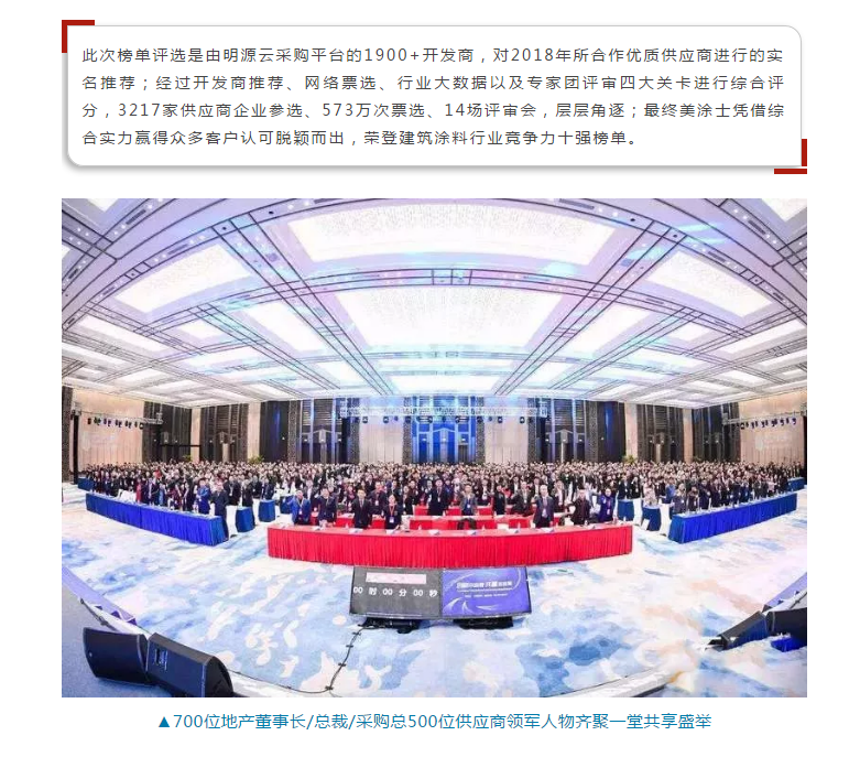PP电子(中国)有限公司官网