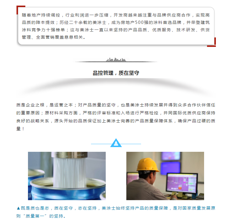 PP电子(中国)有限公司官网