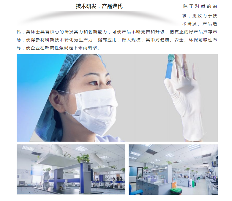 PP电子(中国)有限公司官网