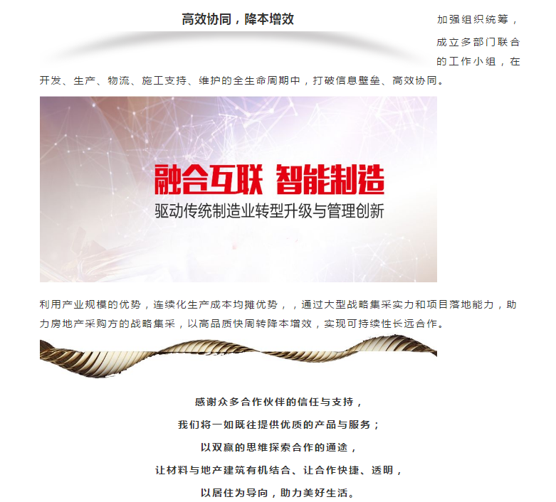 PP电子(中国)有限公司官网