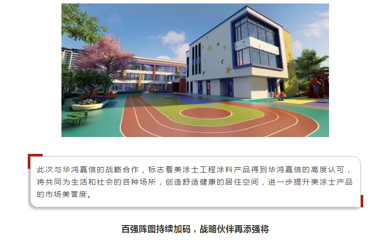 PP电子(中国)有限公司官网