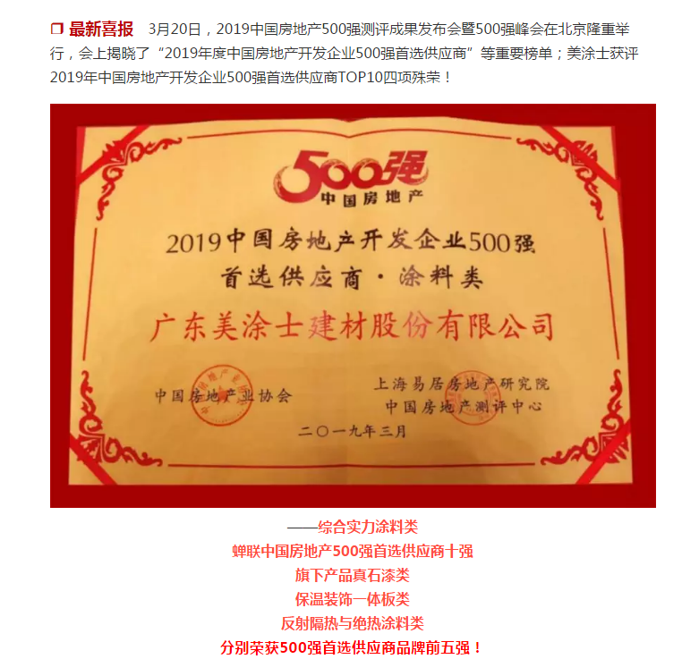 PP电子(中国)有限公司官网