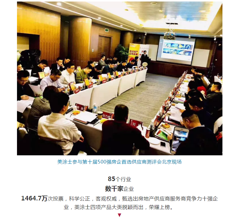 PP电子(中国)有限公司官网