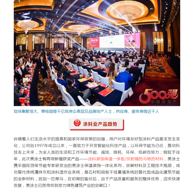 PP电子(中国)有限公司官网