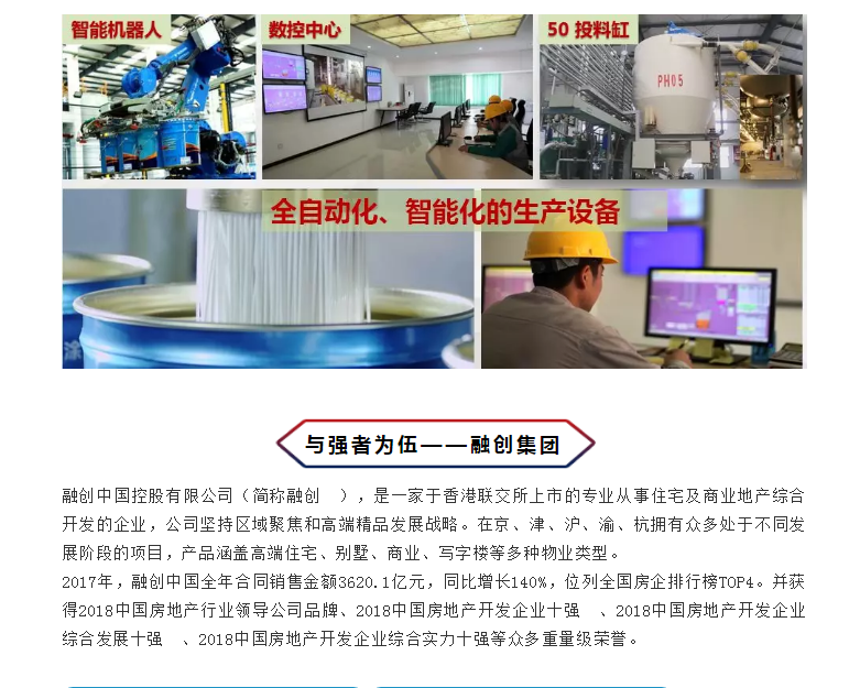 PP电子(中国)有限公司官网